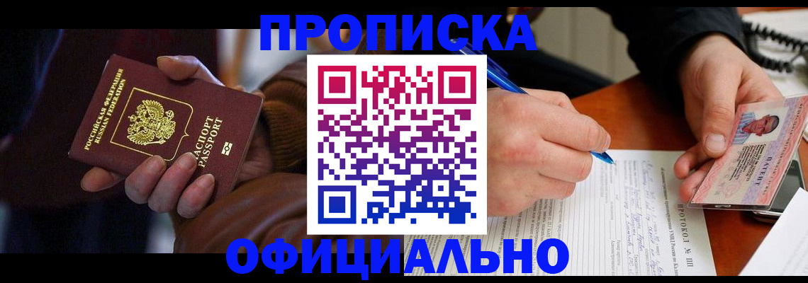 форма 3 в Ермолино